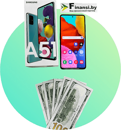 Скупка всех смартфонов Samsung Galaxy A51 по всей Беларуси